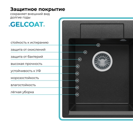 Мойка кухонная POLYGRAN ARGO 420 (черный №16) Мойка кухонная POLYGRAN ARGO 420 (черный №16)